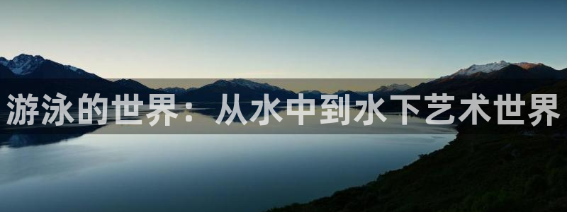 球客岛