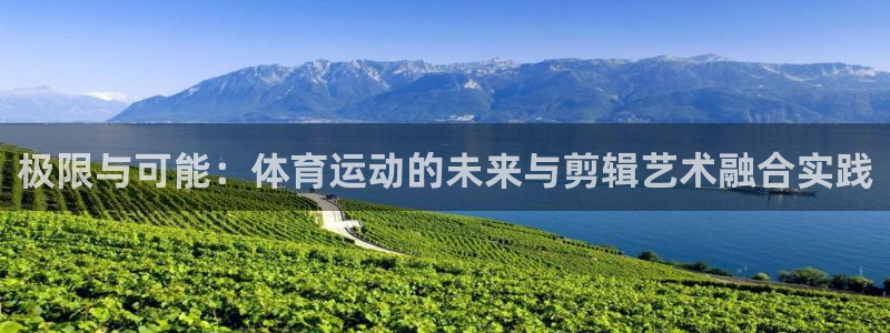 球客岛